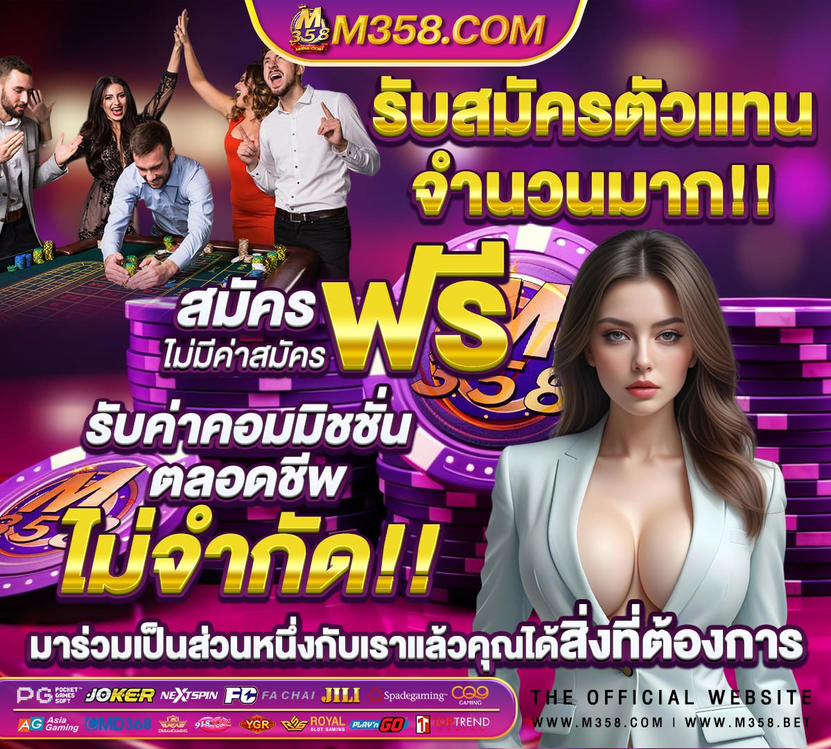 สล็อตเว็บตรง ไม่ผ่านเอเย่นต์ 888